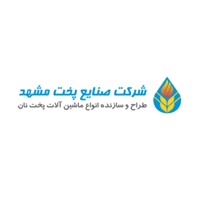 شرکت صنایع پخت مشهد